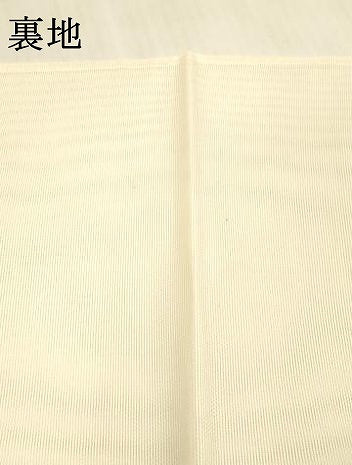 平和屋着物＊夏物 六通柄袋帯 花唐草文 金銀糸 正絹 逸品 DAAX0277cm