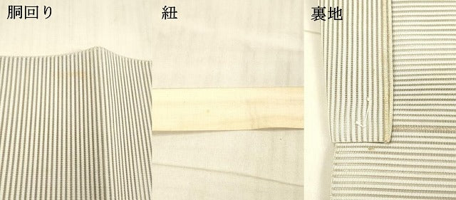 平和屋着物＊夏物 絽綴れ つけ帯 草花文 金銀糸 正絹 逸品 DAAX0280cm
