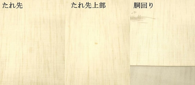 平和屋着物＊夏物 九寸名古屋帯 手描き 流水草葉文 鳥 正絹 逸品 DAAX0286cm