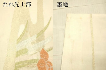平和屋着物＊夏物 全通柄 本袋帯 唐織 流水花蝶文 金糸 正絹 逸品 DAAX0288cm