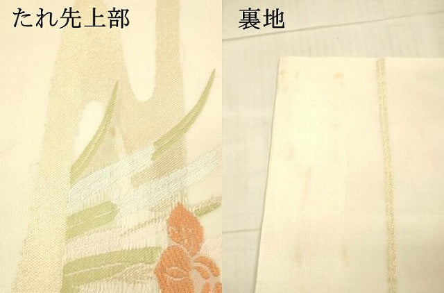 平和屋着物＊夏物 全通柄 本袋帯 唐織 流水花蝶文 金糸 正絹 逸品 DAAX0288cm