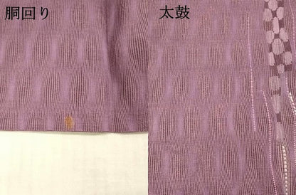 平和屋着物＊夏物 八寸名古屋帯 横段文 正絹 逸品 DAAX0295cm