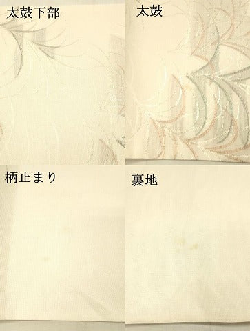 平和屋着物＊夏物　六通柄袋帯　草葉文　銀糸　正絹　逸品　DAAX0307cm