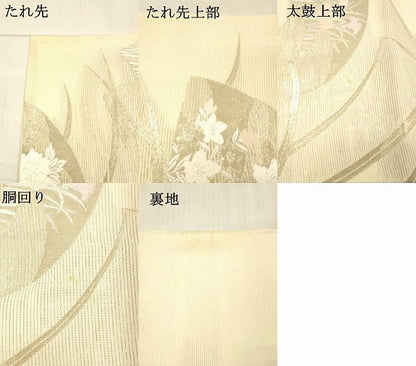 平和屋着物＊夏物 六通柄 京袋帯 唐織 地紙草花文 銀糸 正絹 逸品 DAAX0311cm