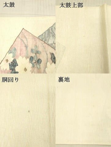 平和屋着物＊夏物 太鼓柄袋帯 渡橋草花文 銀糸 正絹 逸品 DAAX0313cm