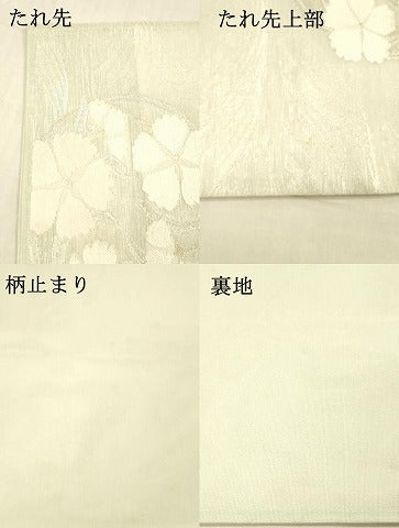 平和屋着物＊夏物 六通柄袋帯 流水草花文 金銀糸 正絹 逸品 DAAX0317cm