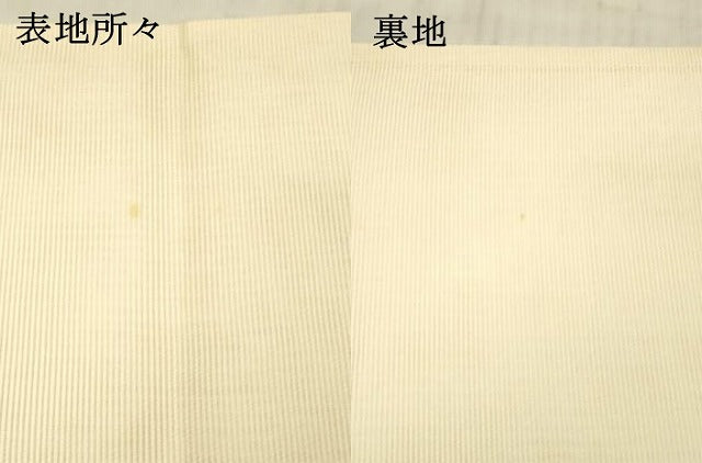 平和屋着物＊夏物 六通柄袋帯 京ころも 流水草葉文 銀糸 正絹 逸品 DAAX0318cm