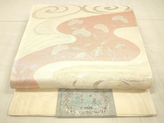 平和屋着物＊夏物 西陣 六通柄袋帯 彩夏 流水草花文 銀糸 証紙付き 正絹 逸品 DAAX0322cm