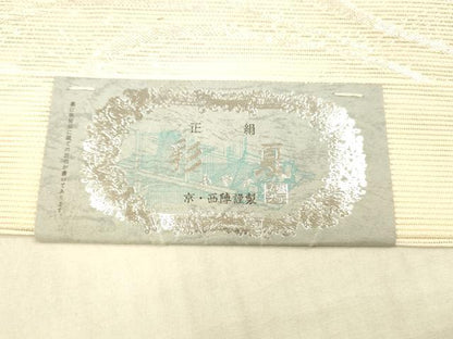 平和屋着物＊夏物 西陣 六通柄袋帯 彩夏 流水草花文 銀糸 証紙付き 正絹 逸品 DAAX0322cm