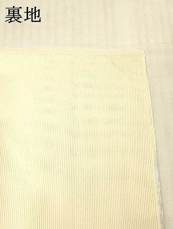 平和屋着物＊夏物 六通柄袋帯 流水文 銀糸 正絹 逸品 DAAX0323cm