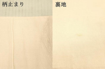平和屋着物＊夏物 六通柄袋帯 流水草花文 銀糸 正絹 逸品 DAAX0328cm