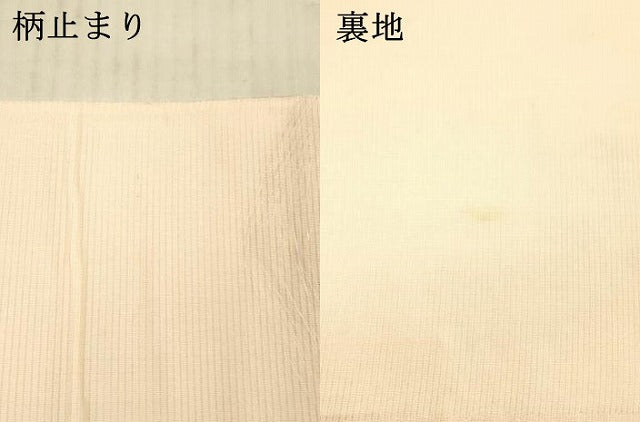 平和屋着物＊夏物 六通柄袋帯 流水草花文 銀糸 正絹 逸品 DAAX0328cm
