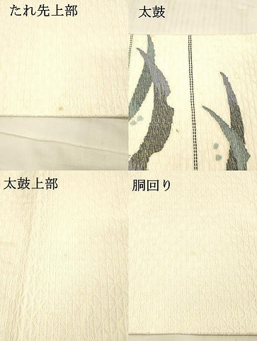 平和屋着物＊夏物 太鼓柄袋帯 すくい織 雪芝文 金糸 正絹 逸品 DAAX0330cm