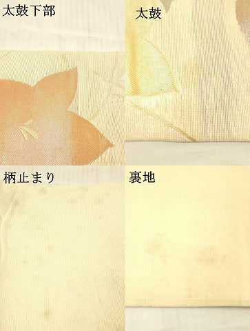 平和屋着物＊夏物 六通柄袋帯 草花文 金銀糸 正絹 逸品 DAAX0331cm