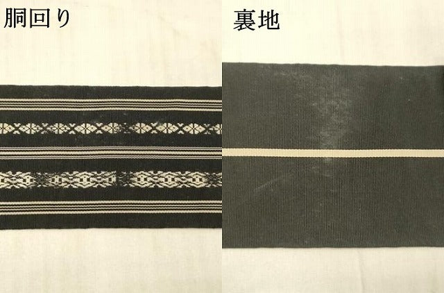平和屋着物●男性　本場筑前博多織　角帯　献上　黒地　正絹　逸品　DAAX0385cm