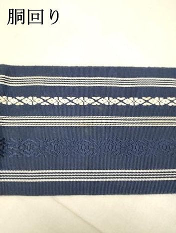 平和屋着物●男性　本場筑前博多織　角帯　献上　正絹　逸品　DAAX0393cm