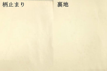 平和屋着物●六通柄袋帯　唐織　鳳凰草花文　金銀糸　正絹　逸品　DAAX0400cm
