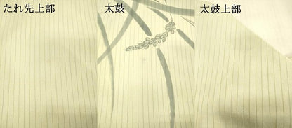平和屋着物＊夏物 絽塩瀬 九寸名古屋帯 手描き 稲穂 正絹 逸品 DAAX0467cm