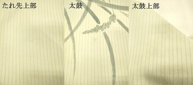 平和屋着物＊夏物 絽塩瀬 九寸名古屋帯 手描き 稲穂 正絹 逸品 DAAX0467cm