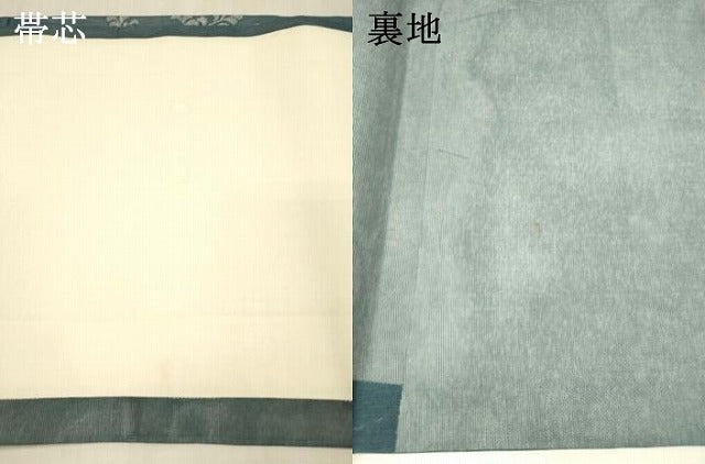 平和屋着物＊夏物 九寸開き名古屋帯 草葉文 銀糸 正絹 逸品 DAAX0470cm