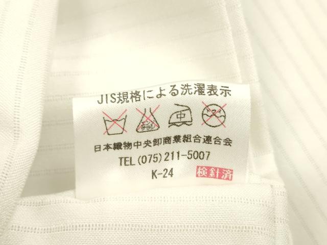 平和屋着物＊夏物 九寸名古屋帯 手描き 蜻蛉草花文 DAAX0484cm