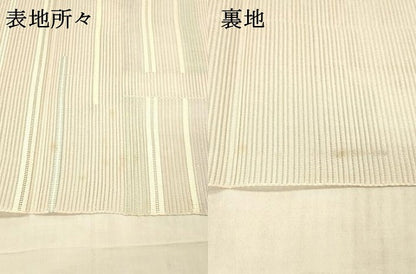 平和屋着物＊夏物 絽綴れ 八寸名古屋帯 横段文 正絹 逸品 DAAX0488cm