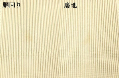 平和屋着物＊夏物 絽綴れ 八寸名古屋帯 結び紐文 銀糸 正絹 逸品 DAAX0489cm