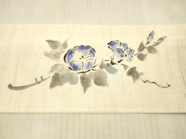 平和屋着物＊夏物 九寸名古屋帯 手描き 朝顔 麻 逸品 DAAX0491cm