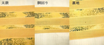 平和屋着物＊夏物 本場筑前博多織 八寸名古屋帯 草葉間道 正絹 逸品 DAAX0495cm