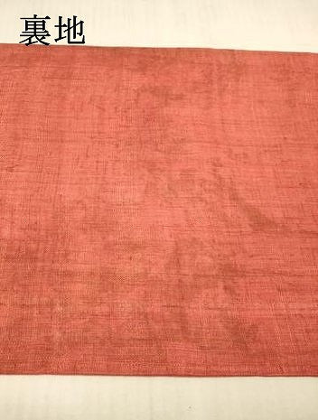 平和屋着物＊夏物 太鼓柄袋帯 型染 紫陽花 正絹 逸品 DAAX0499cm