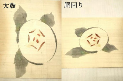 平和屋着物＊夏物 九寸名古屋帯 生紬 手描き 草花文 正絹 逸品 DAAX0501cm