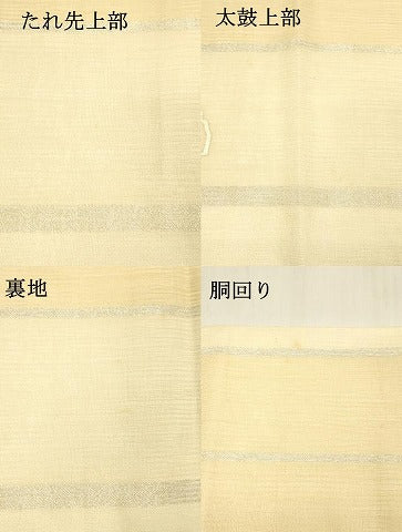 平和屋着物＊夏物 九寸名古屋帯 総刺繍 雪輪草花文 金銀糸 正絹 逸品 DAAX0516cm