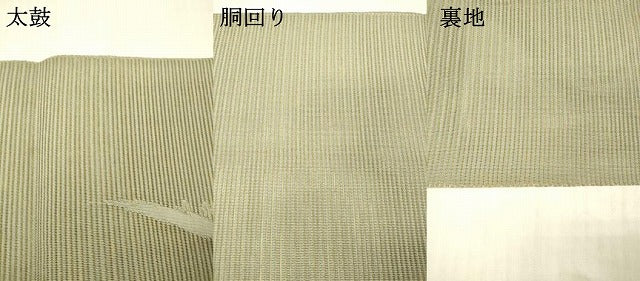 平和屋着物＊夏物 絽綴れ 八寸名古屋帯 刺繍 枝葉文 正絹 逸品 DAAX0520cm