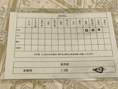 平和屋着物◎六通柄袋帯　唐織　花菱文　金銀糸　正絹　逸品　DAAX0526jm