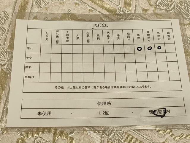平和屋着物◎六通柄袋帯　唐織　花菱文　金銀糸　正絹　逸品　DAAX0526jm