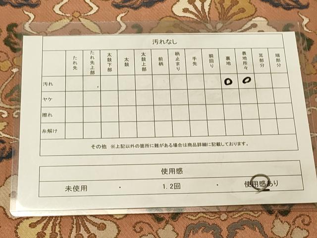 平和屋着物◎六通柄　本袋帯　吉祥草花文　正絹　逸品　DAAX0540jm