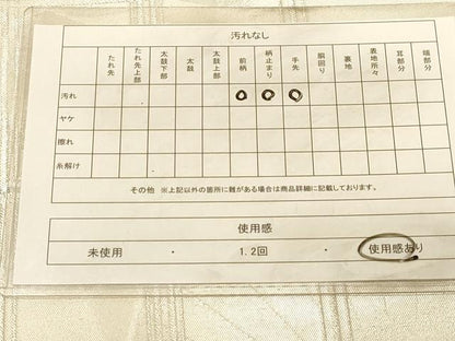 平和屋着物◎六通柄袋帯　格子に舞扇　銀糸　正絹　逸品　DAAX0564jm