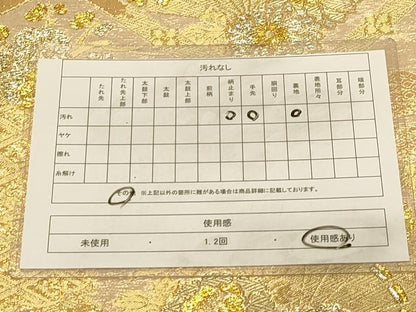 平和屋着物◎六通柄袋帯　天井扇面花文　金糸　正絹　逸品　DAAX0565jm