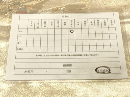 平和屋着物◎六通柄袋帯　唐織　御所車花文　松竹梅　金銀糸　正絹　逸品　DAAX0577jm