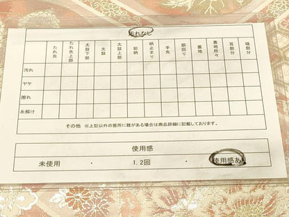 平和屋着物◎六通柄袋帯　彩手織錦　天井花丸文　金糸　引箔　正絹　逸品　DAAX0578jm