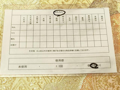 平和屋着物◎佐賀錦　六通柄袋帯　道長文　金糸　正絹　逸品　DAAX0604jm