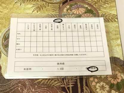 平和屋着物◎六通柄袋帯　唐織　宝秀花円文　金糸　引箔　正絹　逸品　DAAX0617jm