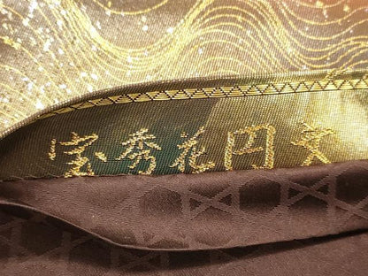 平和屋着物◎六通柄袋帯　唐織　宝秀花円文　金糸　引箔　正絹　逸品　DAAX0617jm