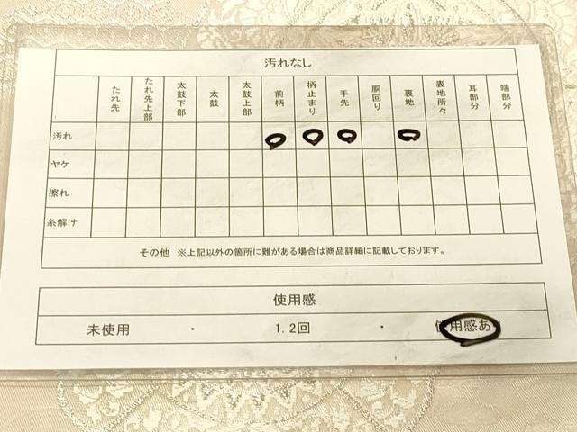 平和屋着物◎六通柄袋帯　唐織　鏡裏花文　銀糸　正絹　逸品　DAAX0627jm