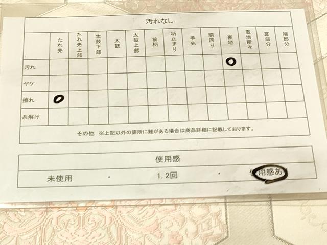 平和屋着物◎六通柄袋帯　唐織　亀甲花唐草文　銀糸　正絹　逸品　DAAX0632jm