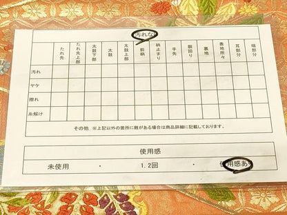 平和屋着物◎六通柄袋帯　唐織　松皮菱雪輪花文　金糸　正絹　逸品　DAAX0637jm