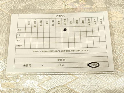 平和屋着物◎六通柄袋帯　唐織　松皮菱鳳凰花文　金銀糸　正絹　逸品　DAAX0638jm