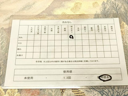 平和屋着物◎六通柄袋帯　唐織　光悦錦シルクロード　風景樹林文　金糸　正絹　逸品　DAAX0639jm