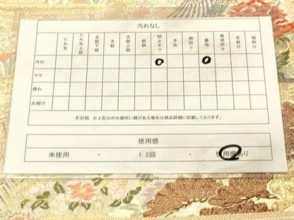 平和屋着物◎六通柄袋帯　唐織　大奥絵巻　流水花鳥文　金糸　正絹　逸品　DAAX0642jm