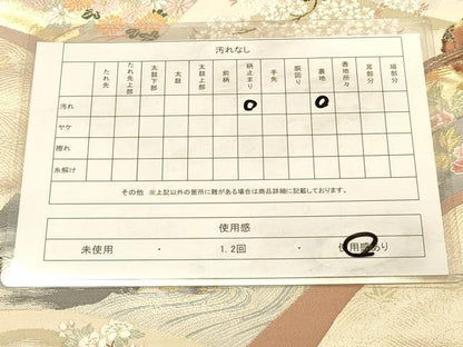 平和屋着物◎六通柄袋帯　唐織　地紙鴛鴦花文　金糸　正絹　逸品　DAAX0643jm